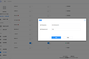 嘎嘎亲测–修复版盲盒1.5同城版本已对接支付乐搭建图文教程
