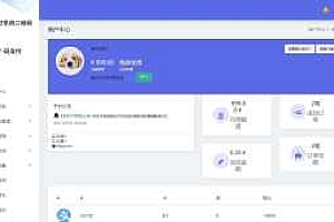 三网码支付系统源码/三网免挂/有PC软件/有云端源码