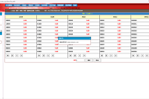 海南OA系统|资源完整资源源码下载