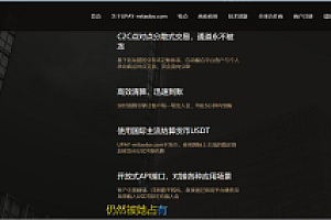 【USDT支付】upay数字火币支付数字货币承兑系统|支持ERC20 OMNI|代理商|第三方支付接口