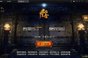 战神引擎传奇手游【霸者火龙四大陆白猪版】最新整理Win半手工服务端+战旗争霸+多大陆+多地图+充值后台