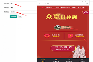 嘎嘎亲测–H5财神到游戏源码 对接Z支付推广正常图文搭建教程