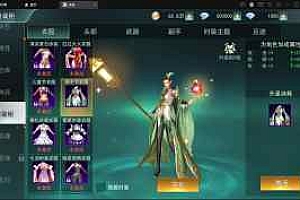 精品魔幻3D手游【天使圣域】11月整理Linux手工服务端+本地验证+GM后台+视频搭建教程