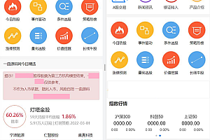 股票基金模拟盘源码,两融配资股票交易交易所系统源码