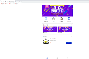 嘎嘎亲测–2022最新PHP话费充值通道网站完整运营源码/全解密无授权/带视频搭建教程/对接免签约支付接口