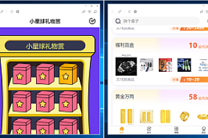 嘎嘎亲测–2022最新版盲盒商城团啊盲盒抽奖系统H5盲盒源码下载图文搭建教程