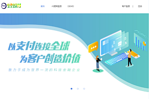 嘎嘎亲测–2022年全新UI聚合支付系统四方源码/已打3月最新更新安全升级修复XSS漏洞和补单漏洞新增诸多实用功能完美版