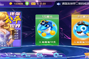 嘎嘎亲测–H5捕鱼源码无限回调版+免签支付+图文搭建教程
