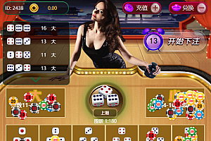 嘎嘎亲测–最新4月完美修复H5极速骰子,骰宝源码+免签支付+详细图文搭建教程