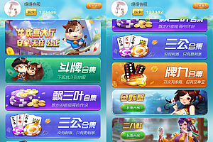 嘎嘎亲测–2022年5月能运行最新H5牛欢喜完整开源修复无限回调版源码图文搭建教程