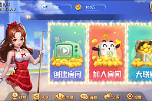 嘎嘎亲测–最新五游二开金币房卡双模式大联盟2.0图文搭建教程