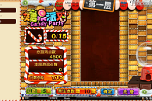 【H5】BBIN糖果派对/完美控制输赢/带视频搭建教程