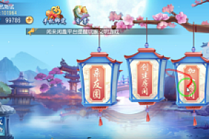 创胜系列/三缺一/杭州麻将房卡棋牌组件