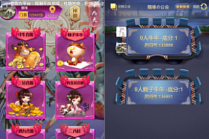 嘎嘎亲测–2022年5月还能运行H5神兽九天公会对接Z支付免公众号游戏源码下载图文教程