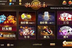 H5潮乐会完整源码 带鱼虾蟹 前端采用cocos