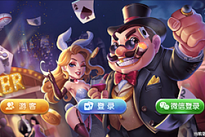 嘎嘎亲测–网狐荣耀/kk娱乐完整组件登入手机/游客/wx/无需短信接口搭建图文教程