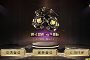 嘎嘎亲测–2022年5月还能运行和尚黑金微星完整组件免短信免微信搭建视频教程
