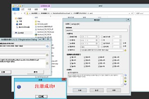 嘎嘎亲测–大牛魔王授权机软件下载图文视频使用教程