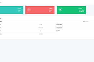 嘎嘎亲测–微信公众号无限回调授权系统