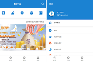 嘎嘎亲测–蚂蚁金服金融源码-蚂蚁财富投资理财源码搭建文字教程