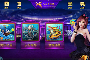 大富豪嘉宝娱乐电玩城三端完整带视频搭建教程