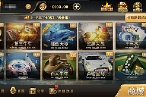 微星系列亚游改版亚博娱乐金币棋牌组件带文字搭建教程