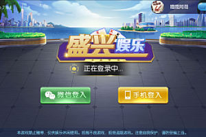 嘎嘎亲测–2022年8月五游盛兴二开金币大联盟源码组件下载