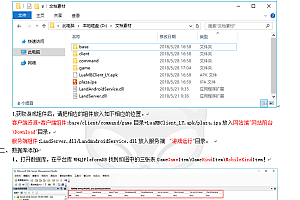 网狐棋牌组件如何添加或删除子游戏文档教程