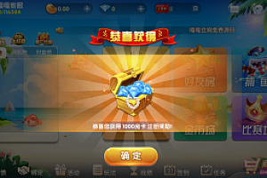 嘎嘎亲测–如何修改包名让程序万能微信登陆