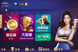 嘎嘎亲测–创胜系列奇胜大联盟带机器人带控制带文字搭建教程