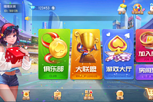 嘎嘎亲测–创胜系列16子游戏棋牌房卡组件源码下载