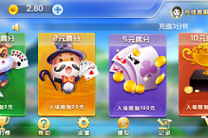 嘎嘎亲测–最新9月H5牛牛联盟已对接无限回调版源码下载