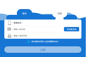 嘎嘎亲测–立刻贷现金贷小额贷款手机贷款源码/网络贷款平台系统源码/可打包成APP