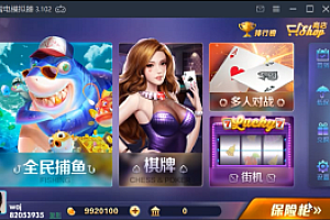 最新更新佳游850无授权版三端完整数据+加解密工具带服务端组件