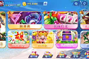 嘎嘎亲测–网狐电玩系列指尖娱乐电玩城麻将胡了完整棋牌组件免短信登陆