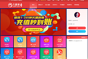 嘎嘎亲测–最新大富二开仿大发云包网系统完整数据修复采集