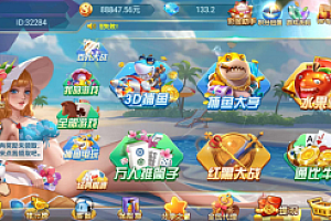 网狐系列乐博互娱组件(没有苹果端)