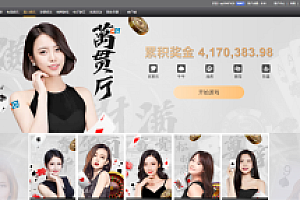嘎嘎亲测–首发万博娱乐城系统源码TG游戏API接口厂商