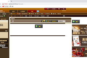 嘎嘎亲测–最新皇冠体育信用盘+带新版老版手机端