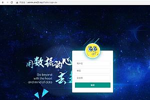 嘎嘎亲测–聚星您的账号在别的地方登录,如果不是您自己登录请修改密码解决办法
