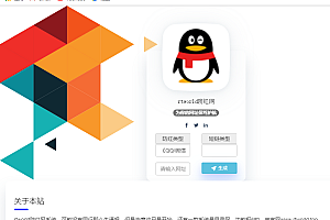 嘎嘎亲测–Rtworld防洪系统全解开源完整源码