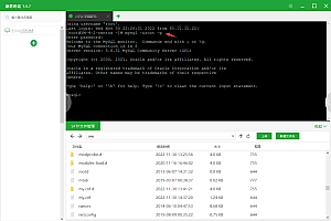 嘎嘎亲测–linux下mysql忘记root密码修改图文教程