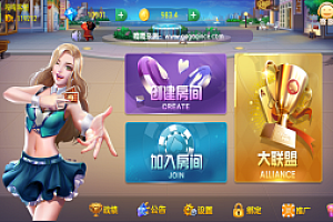 嘎嘎亲测–五游系列牛王联盟/同盟会大联盟/带机器人UI解密工具/视频搭建教程