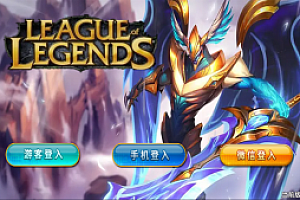 嘎嘎亲测–网狐猫娱乐系列LOL时代互娱棋牌APP源码下载