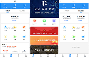 嘎嘎亲测–ETH,USDT多币理财系统源码/完美流畅代码/基于TPSHOP商城框架二开