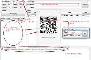 嘎嘎亲测–支付宝微信免签转卡支付PC监控易语言源码