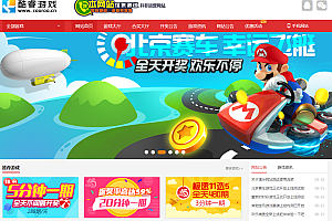 嘎嘎亲测–酷睿合买大厅cai票系统源码下载