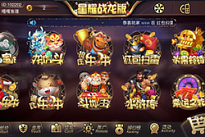 嘎嘎亲测-百棋星耀战龙版修复流水整理热更新