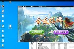会员免费–会友棋牌改微信登陆视频教程