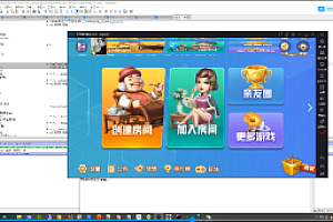 会员免费–网狐系列亲友圈棋牌APP搭建视频教程